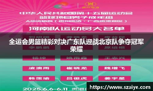 KU酷游官网